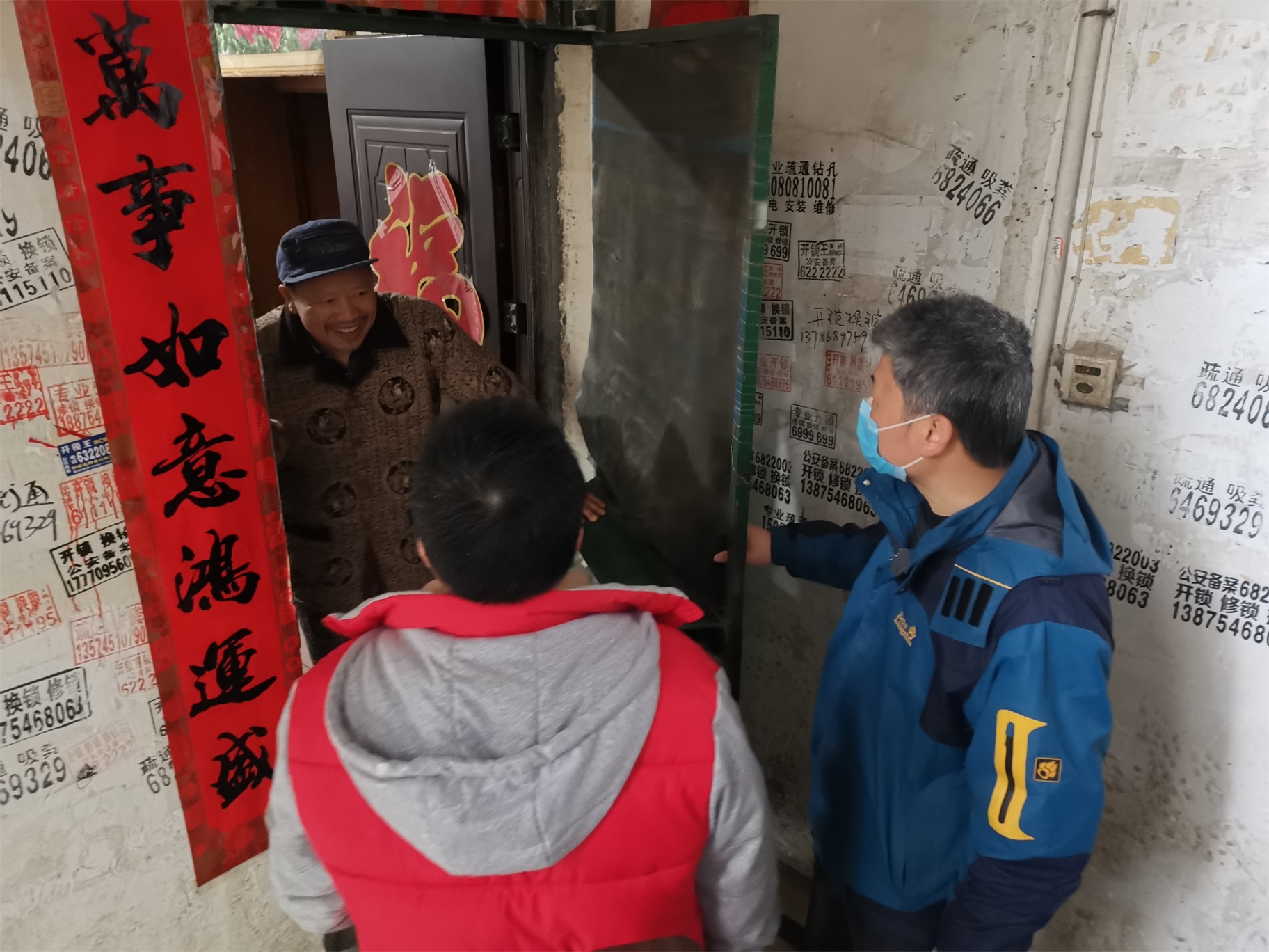 微信图片_20200205154927.jpg