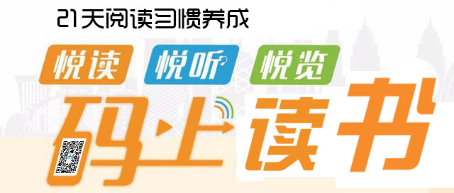 码上读书.jpg