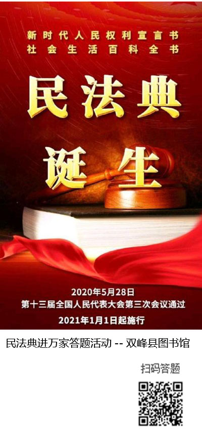 微信图片_20210128102139.jpg