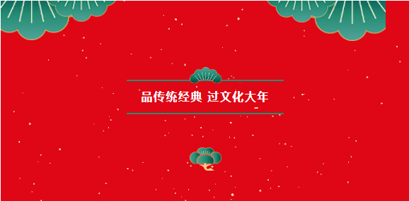 微信图片_20210203094134.png