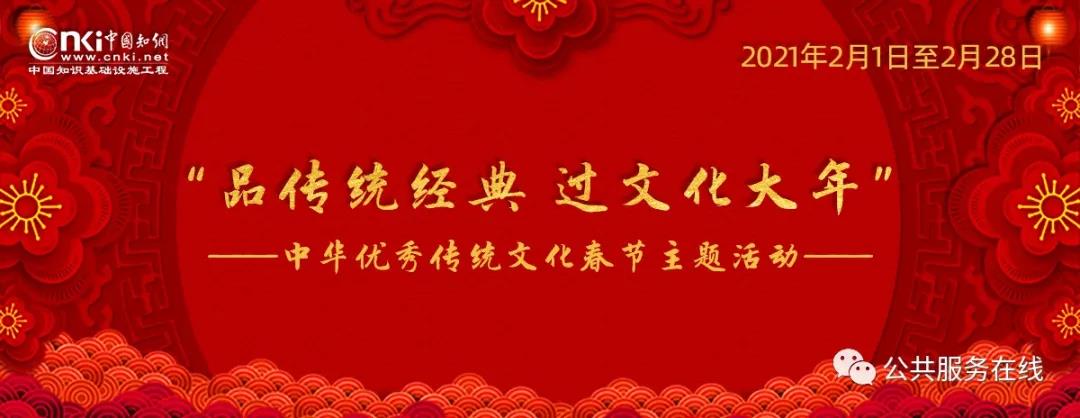 微信图片_20210204082830.jpg