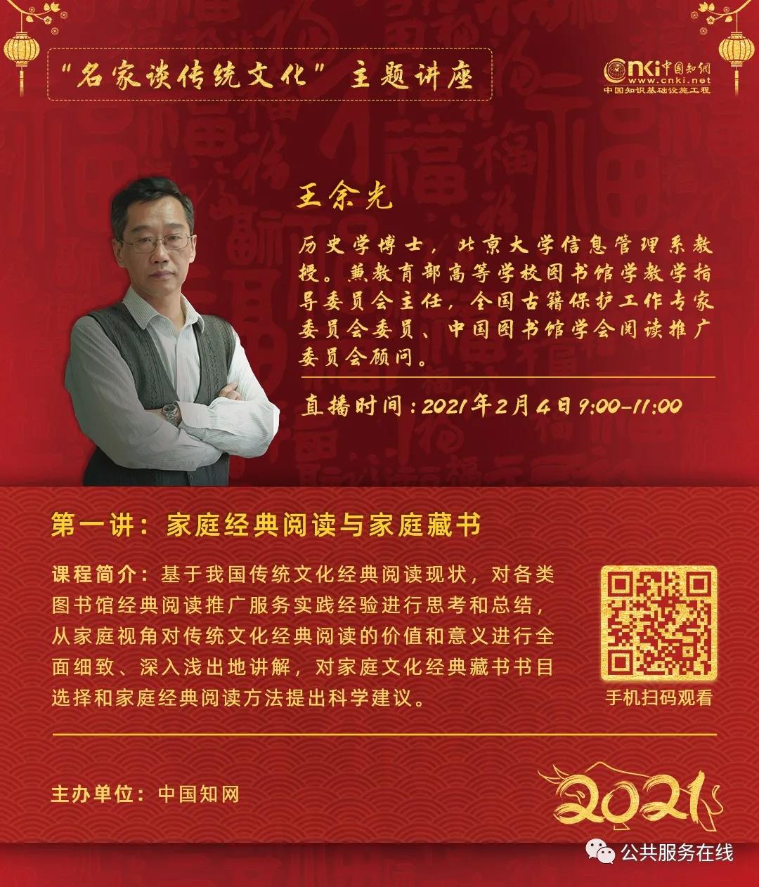 微信图片_20210204083018.jpg