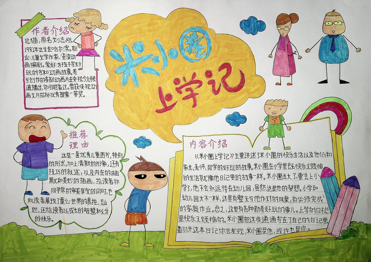图片11.jpg